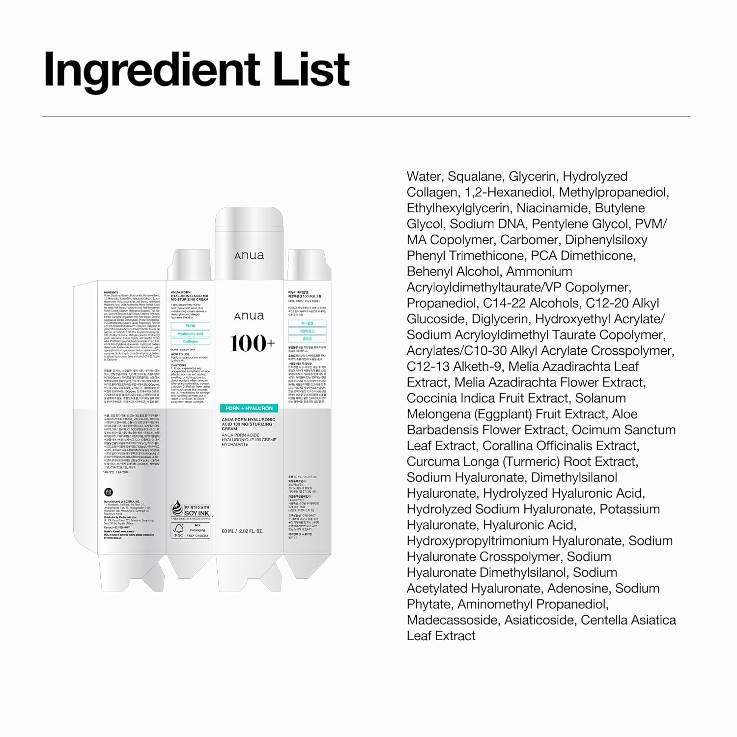 Anua PDRN Hyaluronic Acid 100 Moisturizing Cream, Lightweight, Non-Greasy Hydrating Face Moisturizer with Salmon DNA for Glass Skin, Korean Skincare (2.02 fl oz) - Image 11