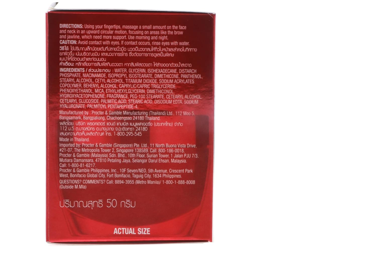 OLAY Regenerist Advanced Anti-Aging Micro-Sculpting Cream 1.70 oz (Pack of 2) - Image 4
