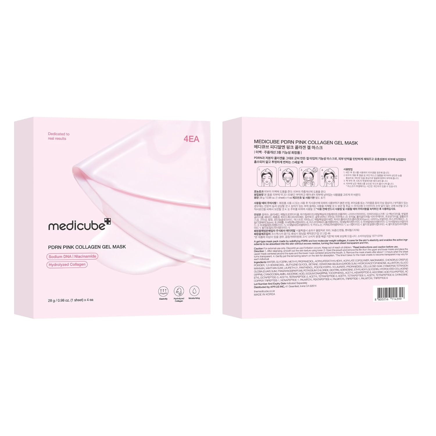 medicube Jelly Gel Mask with Salmon DNA PDRN Pink Collagen | Overnight Face Mask for Glass Glow Skin | Elasticity, Hydrating, Firming and Moisturizing | Korean Skincare, 28g x 4ea - Image 9