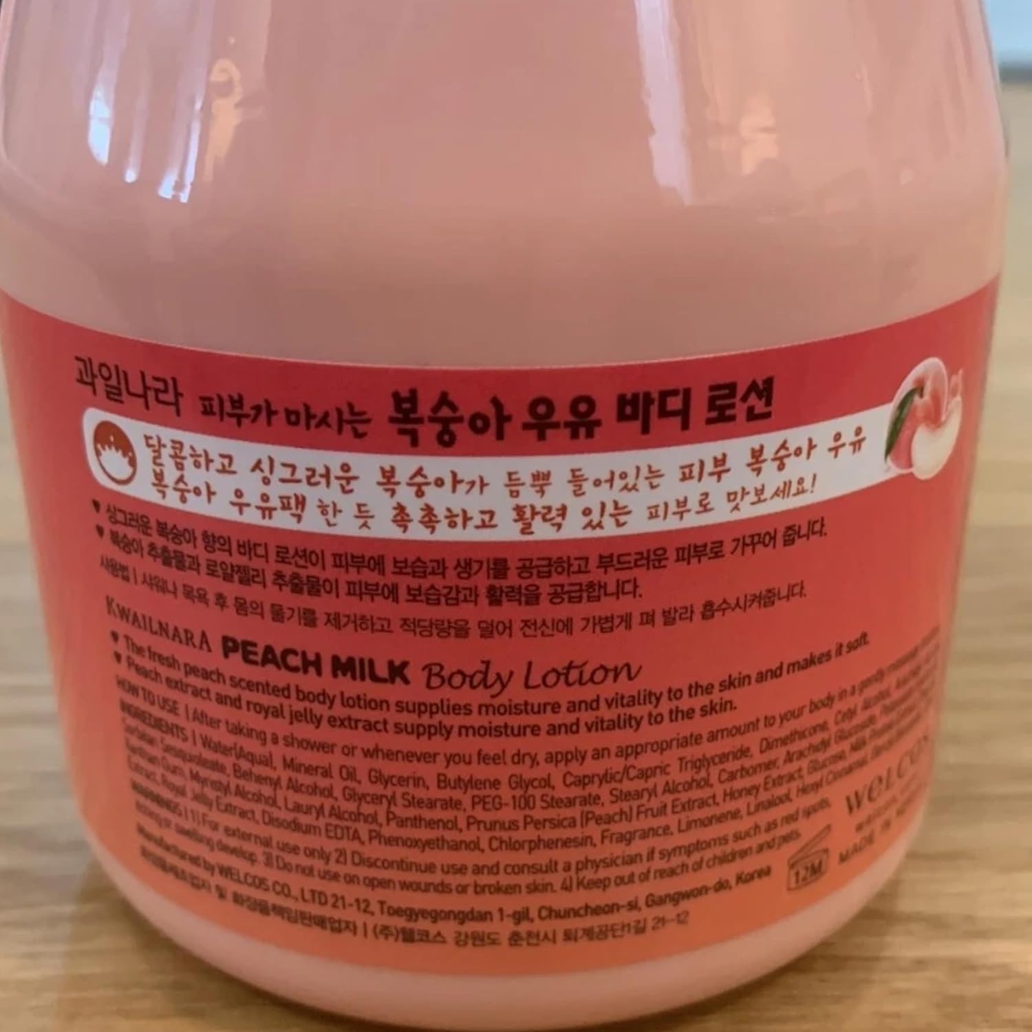 WELCOS KWAILNARA Peach Milk Body Lotion (19.75 Fl Oz) – Korean Body Lotion for Smooth & Soft Skin | Milk Protein, Royal Jelly, & Peach Extract for Radiant Skin | Paraben-Free & Non-Greasy - Image 7